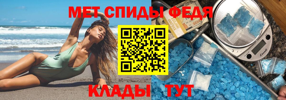 Amphetamine Premium Кушва