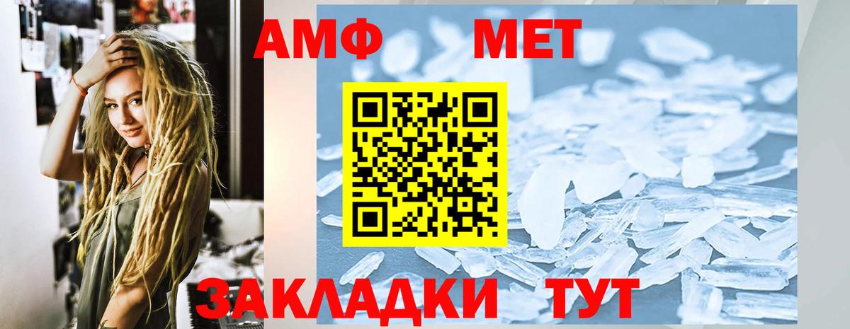 АМФЕТАМИН  Вход с VPN  Кушва  АМФ 98% 