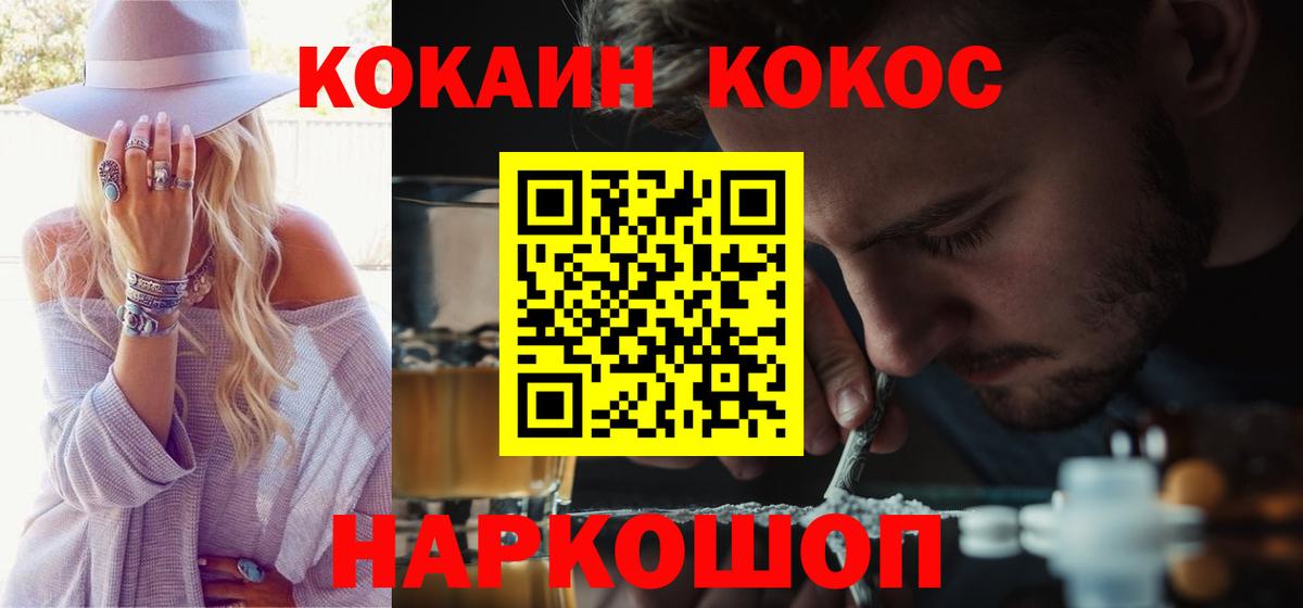КОКАИН Эквадор Кушва