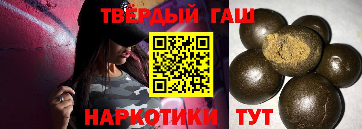 ГАШ индика сатива Кушва
