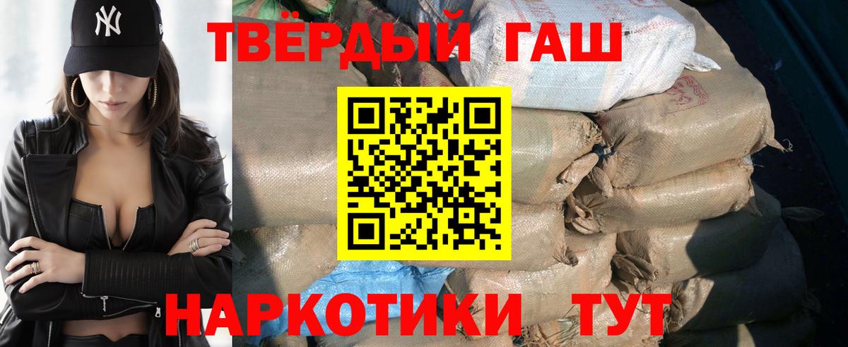 Кушва  Гашиш индика сатива  Гашиш Cannabis  Вход с VPN 