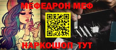 экстази Жуковский