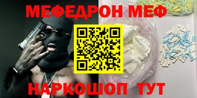 марки lsd Ипатово