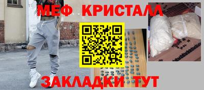 экстази Жуковский