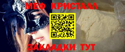 бутират Ирбит