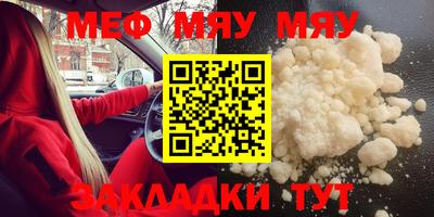 экстази Жуковский