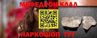 тгк Заволжье