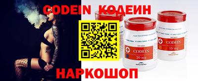 экстази Жуковский