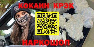 марки lsd Ипатово