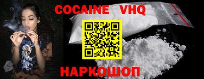 экстази Жуковский