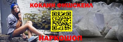 экстази Жуковский