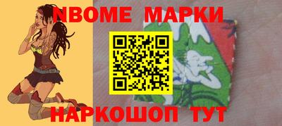 марки lsd Ипатово