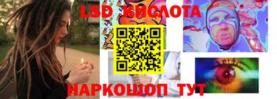 тгк Заволжье