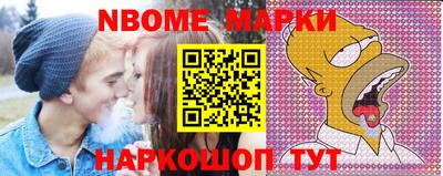 экстази Жуковский