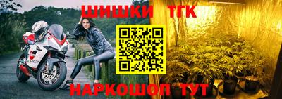 тгк Заволжье