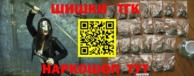 бутират Ирбит