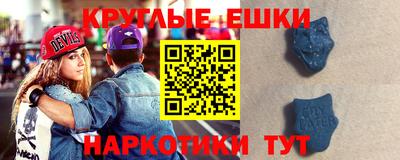 марки lsd Ипатово