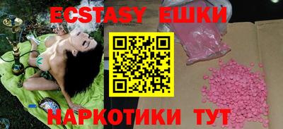 сатива Заводоуковск