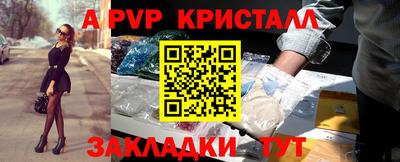 тгк Заволжье