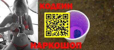 тгк Заволжье