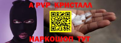 экстази Жуковский