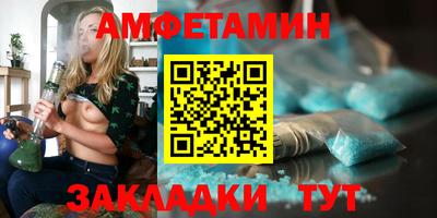 сатива Заводоуковск