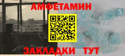 тгк Заволжье