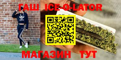 экстази Жуковский