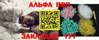 экстази Жуковский