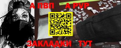 марки lsd Ипатово