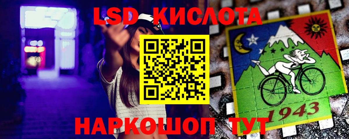 Кушва  LSD-25 экстази кислота  Вход с VPN 
