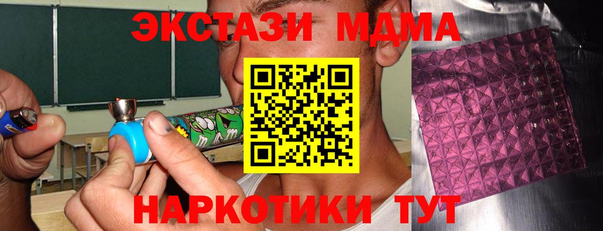 МДМА VHQ Кушва