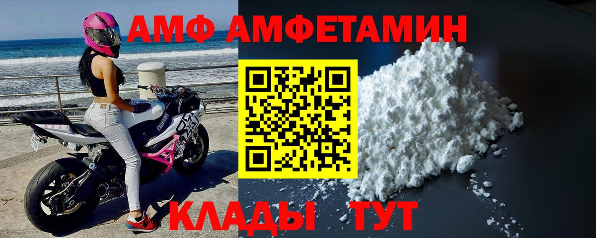 Кушва  Метамфетамин  Вход с VPN  МЕТАМФЕТАМИН пудра  МЕТАМФЕТАМИН пудра 