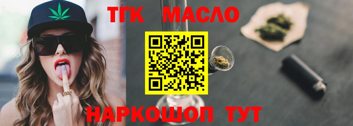 Марихуана  Кушва  Гашиш  COCAIN  Мефедрон кристаллы  Вход с VPN  ГАШ 