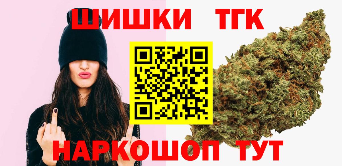 Марихуана AK-47  Канабис тримм  Кушва  Бошки марихуана марихуана  Вход с VPN 